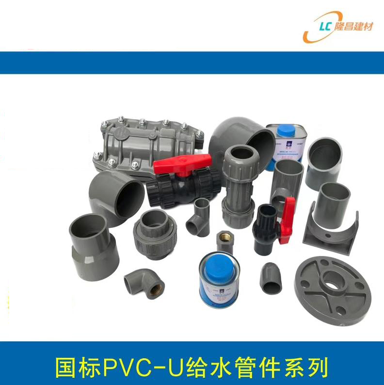 ����PVC-U��ˮ�뵺����-�뵺�����й�����Ʒ����