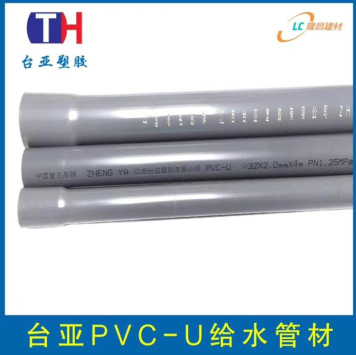 ̨��PVC-U��ˮ�ܲ�