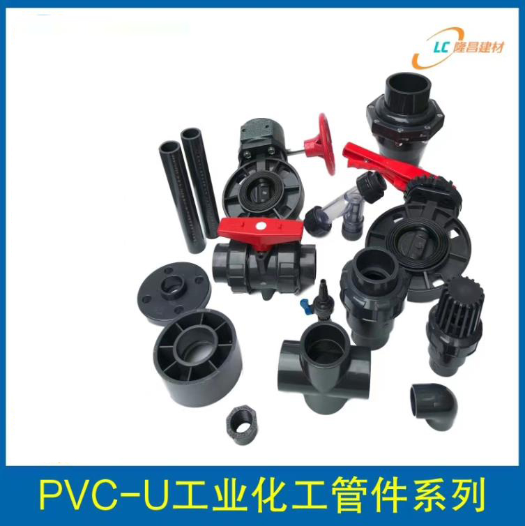 PVC-U��ҵ�����뵺����-�뵺�����й�����Ʒ����