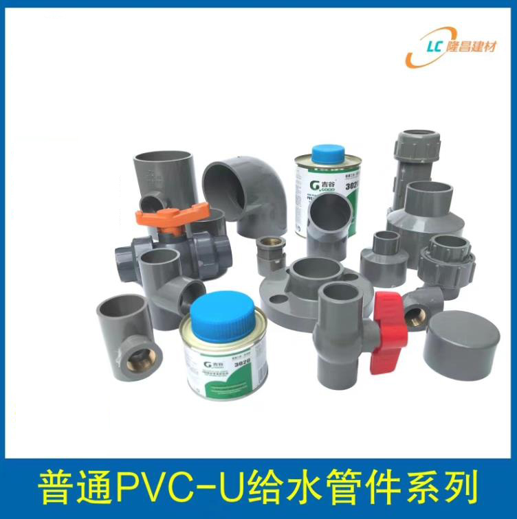 ��ͨPVC-U��ˮ�뵺����-�뵺�����й�����Ʒ����
